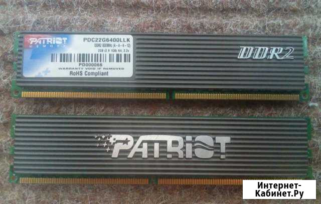 Оперативная память DDR2 Patriot PDC22G6400LLK Тольятти - изображение 1