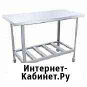 Стол разделочный с бортом 1200*600 Волгоград