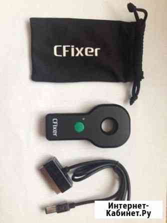 CFixer - для размагничивания квадрокоптера DJI Канск