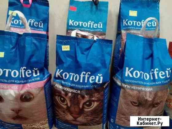 Наполнитель Котоффей Россошь