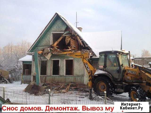 Снос домов. Демонтаж. Вывоз мусора Пенза - изображение 1