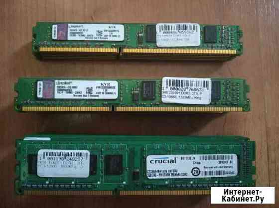 Оперативная память ddr3 Киров