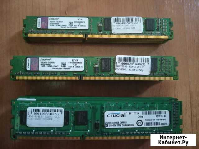 Оперативная память ddr3 Киров - изображение 1