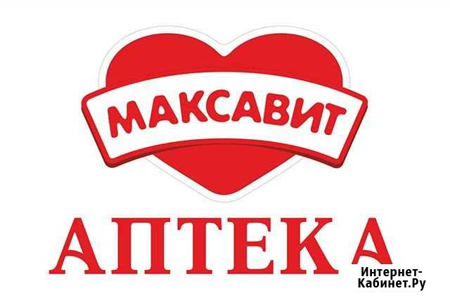 Заведующий аптекой Апатиты - изображение 1
