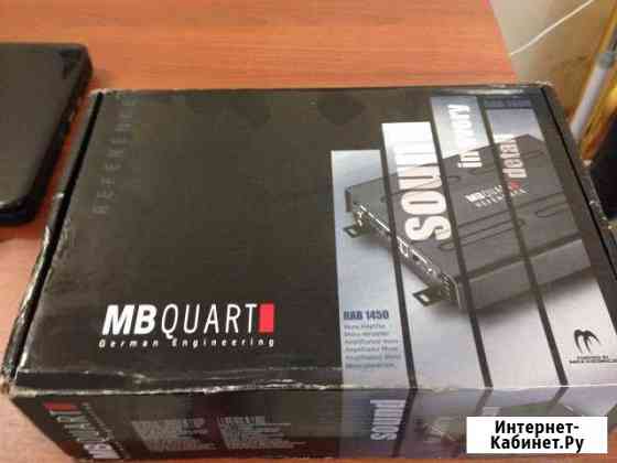 Новый моноусилитель MB Quart 1450 Подольск