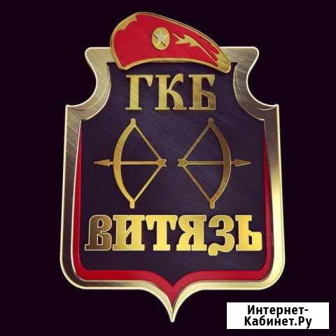 Охранник Калуга - изображение 1