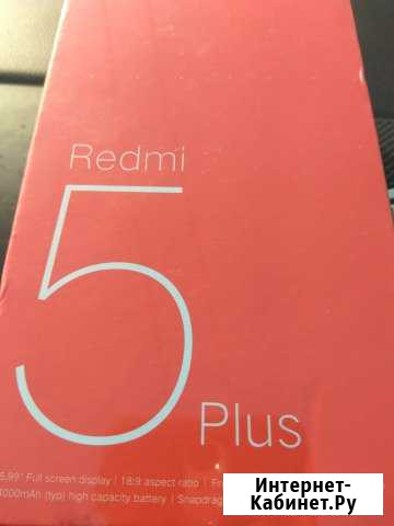 Xiaomi redmi 5 плюс(3/32гб новые) Ярославль - изображение 1