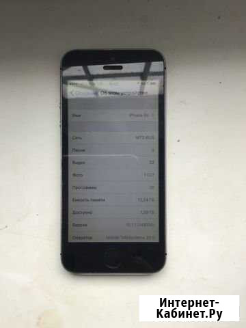 iPhone 5s Нижний Новгород - изображение 1
