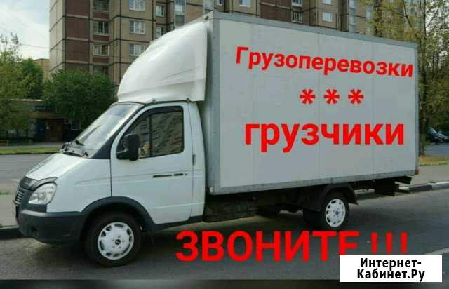 Грузоперевозки Новый Уренгой - изображение 1