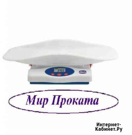 Прокат. Весы детскиеэлектронные Chicco baby prec Барнаул