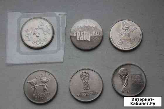 Монеты Архангельск