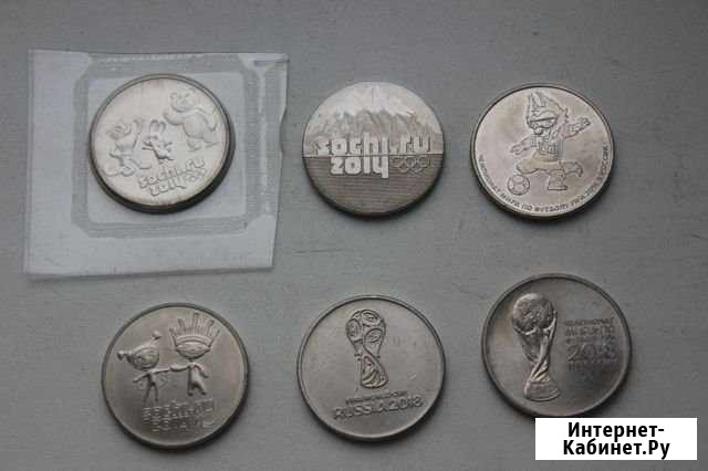 Монеты Архангельск - изображение 1