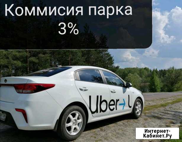 Водитель Яндекс Такси Воронеж - изображение 1