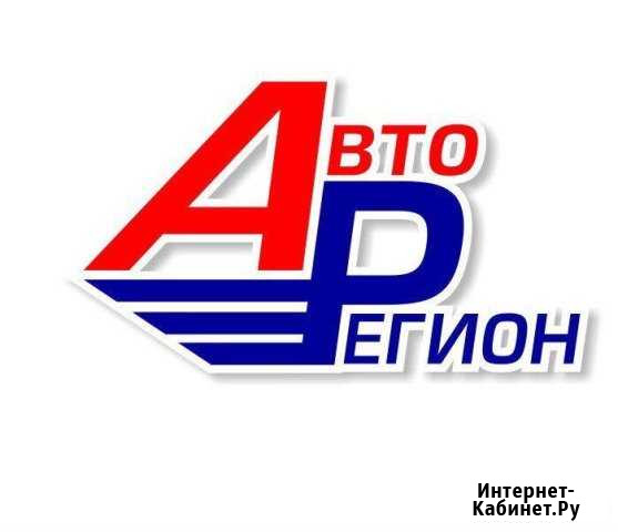 Автомеханик Астрахань - изображение 1