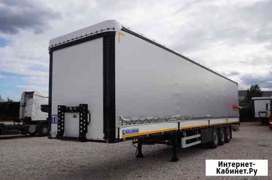 Шторно-бортовой полуприцеп Koluman Москва