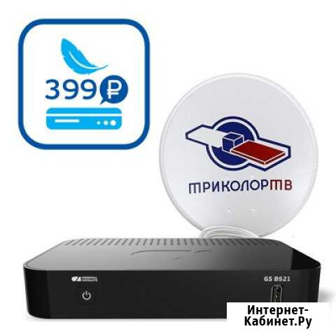 Триколор тв95 Курчалой - изображение 1
