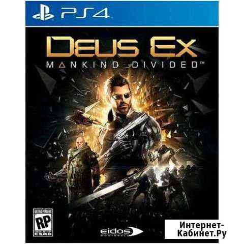 Deus ex ps4 Керчь