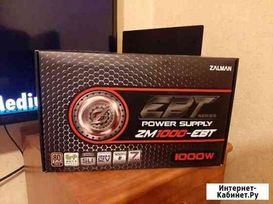 Блок питания Zalman ZM1000-EBT 1000W Красноярск