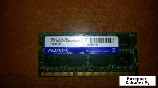 Для ноутбука ddr3 4g Йошкар-Ола - изображение 1
