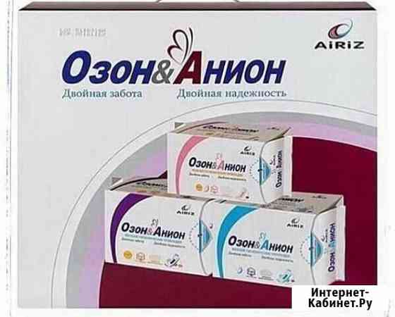 Прокладки лечебные Дербент