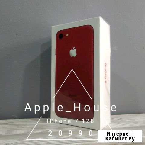 Новые Apple iPhone. Гарантия 1 год. Магазин Архангельск - изображение 1