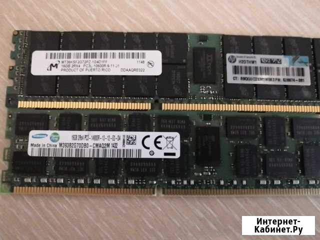 Серверная память Reg Ecc DDR3 16 GB Шуя - изображение 1