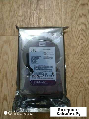 Жесткий диск WD Purple (WD60purz) 6TB Нижневартовск - изображение 1