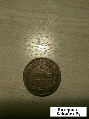 Монета Тверь - изображение 1