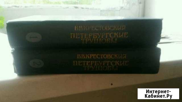 Книги Липецк - изображение 1