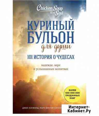 Продам книги Пятигорск