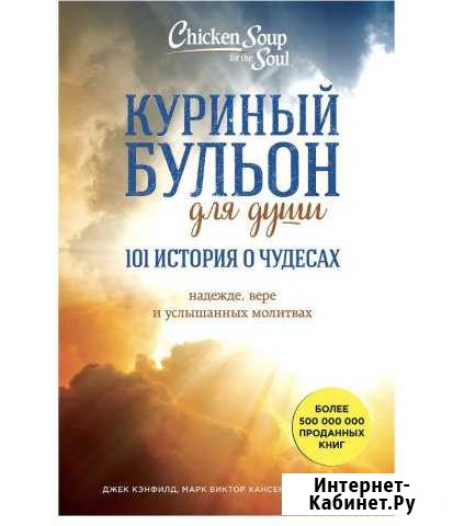 Продам книги Пятигорск - изображение 1