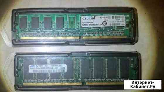 Оперативная память DDR PC-3200 Белгород