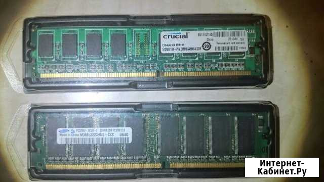 Оперативная память DDR PC-3200 Белгород - изображение 1