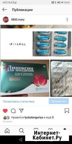 Липоксин Андреевка - изображение 1