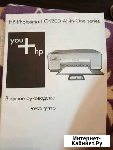 Принтер Новосибирск - изображение 1