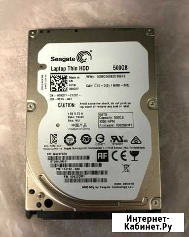 Жёсткий диск для ноута 500gb Омск - изображение 1