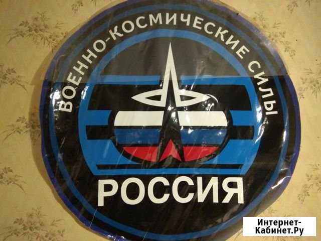 Наклейка на ракету. Роскосмос Заречный - изображение 1