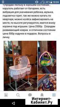 Люлька Вятские Поляны