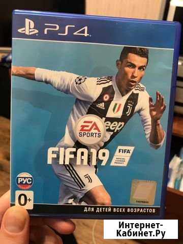 Fifa 19 Новый Уренгой - изображение 1