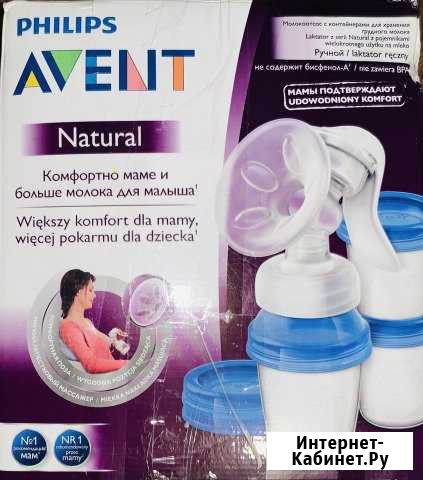 Молокоотсос ручной avent Оренбург - изображение 1