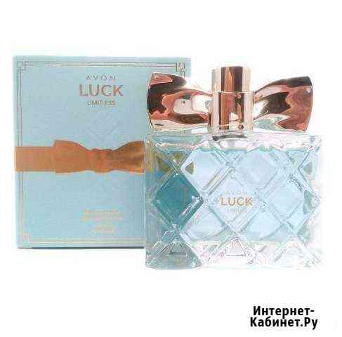 Avon luck limitless Вологда