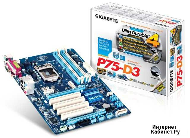 Материнка gigabyte GA-P75-D3+intelcore i5 3330(К) Киров - изображение 1