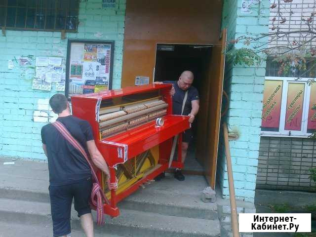Переезды/Грузчики/Перевозка пианино Ярославль - изображение 1