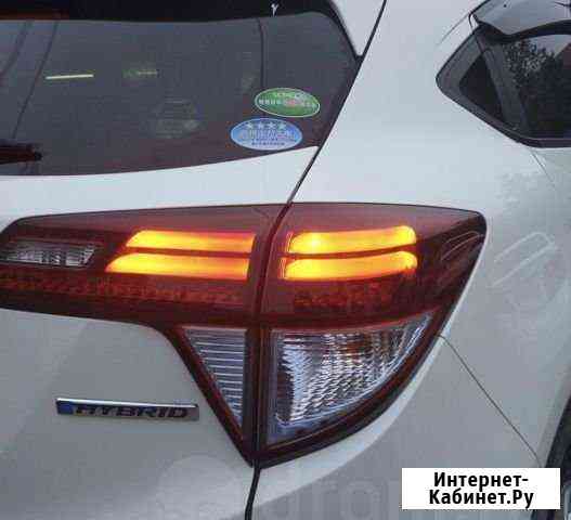 Стопы Honda Vezel Хабаровск