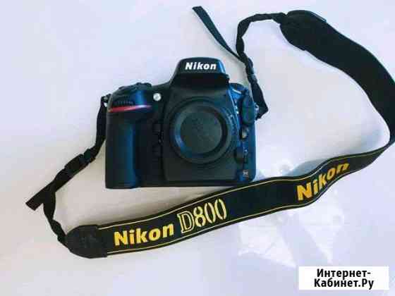 Nikon d800 Сургут