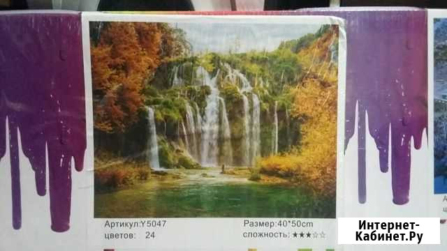 Рисование по номерам Ахтубинск - изображение 1