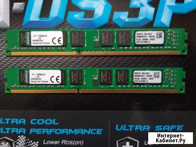 Память DDR3 8 Gb (2X4 Gb) Раменское - изображение 1