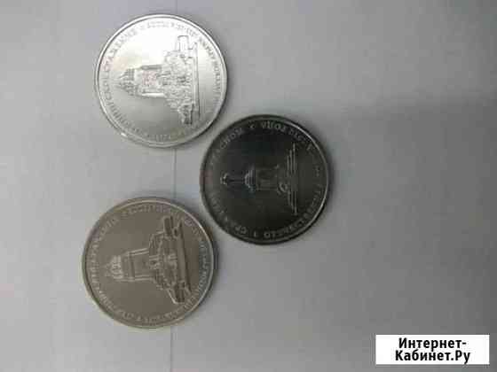 Монеты Астрахань
