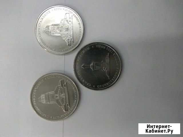 Монеты Астрахань - изображение 1