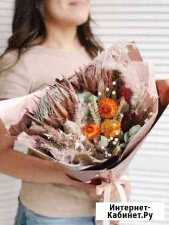 Букеты из сухоцветов Челябинск